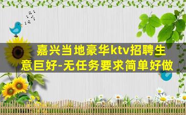 西宁酒吧招聘