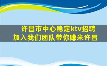 济南酒吧招聘