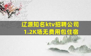 宣城夜场招聘